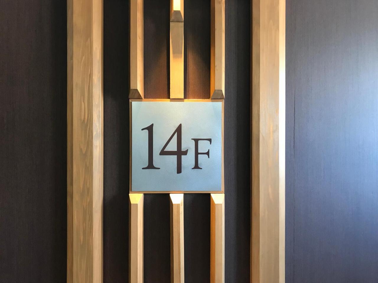 Nishitetsu Inn Kochi Harimayabashi Eksteriør bilde
